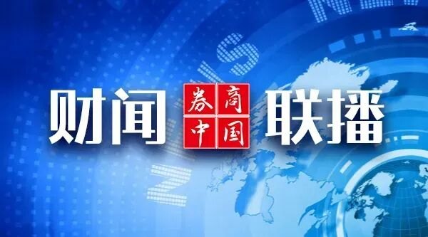 【财闻联播】源杰科技:第一、第二、第三、第五大股东,要减持!600亿龙头,实控人被刑拘