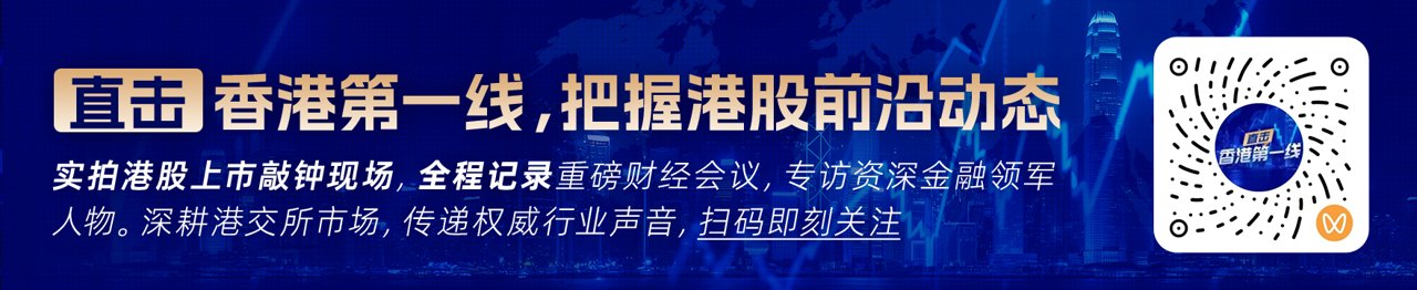 港股配置主线浮出水面 “红利底仓+AI进攻”渐成机构共识