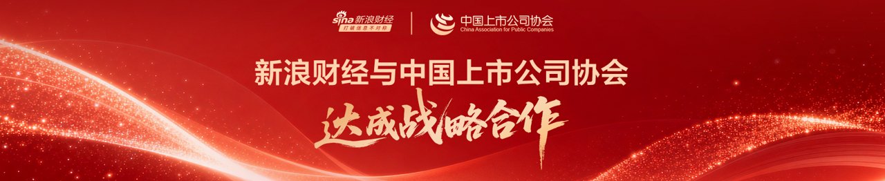 多项重磅成果亮相2026金融街论坛年会 金融开放迈向更高能级