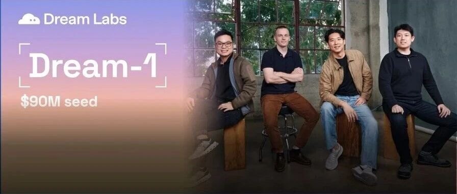 刚刚，全球首个机器人大脑API开放！英伟达DreamZero团队创业，葛云皓任CTO